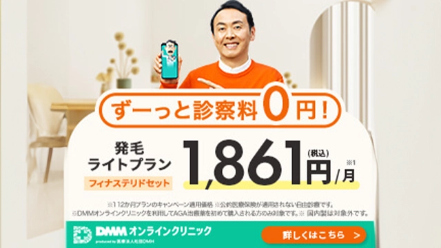 DMMオンラインロゴ