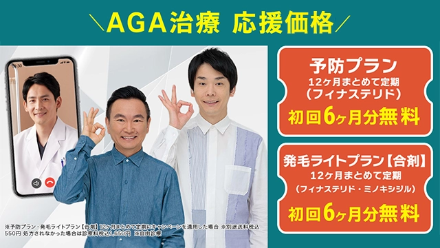 クリニックフォアロゴ