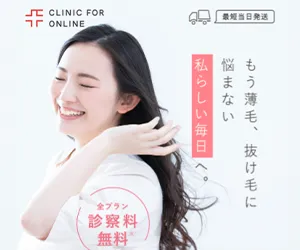 クリフォアバナー