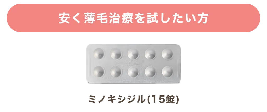 トライアルプランライト