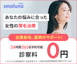 クリフォアバナー