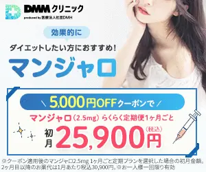 DMMバナー