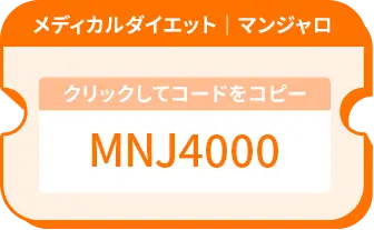 クーポン