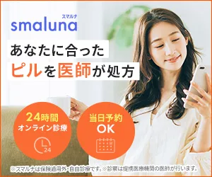smalunaのバナー