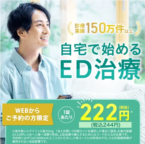 DMMオンラインクリニックロゴ