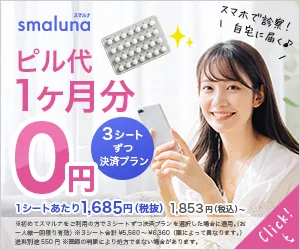 無断キャンセルはお控えください