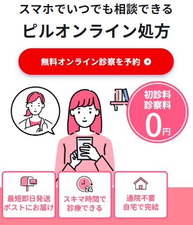 レバクリバナー