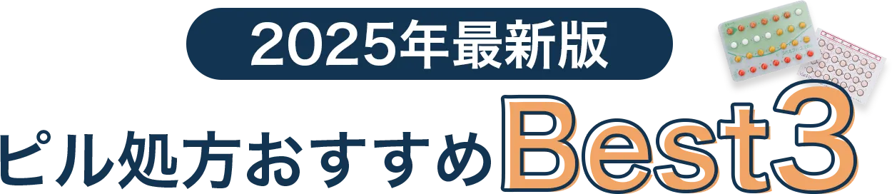 スマルナバナー